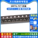 封装 10个 SOT23 二极管 SM712.TCT