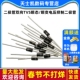 10个 二极管双向TVS瞬态 瞬变电压抑制二极管 P6KE18CA