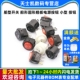 船形圆形翘板电源按钮 250V开孔20mm 小型 15MM 按钮 船型开关
