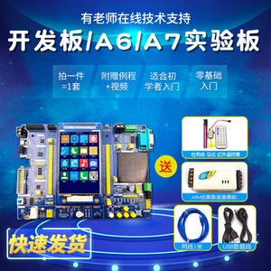 stm32f103zet6开发最小系统板