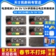 电源模块3.3v 12v DC12V转3.3v 12v多路输出电压转换模块DC