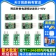 3.7 12V 40V转3 1A转换板 3.3 7.5 降压转换电源模块迷你5