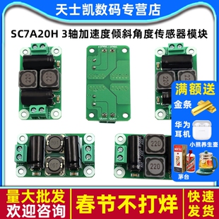 0-50V直流汽车电源滤波板 D类功放音响音箱波纹干扰EMI抑制模块