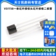 VS1738一体红外接收头1738红外接收二极管红外遥控接收头 2个