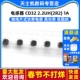 CD32 10个 2.2UH 电感器 功率电感 2R2 绕线片式
