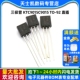 KTC9015C9015 20个 直插 三极管