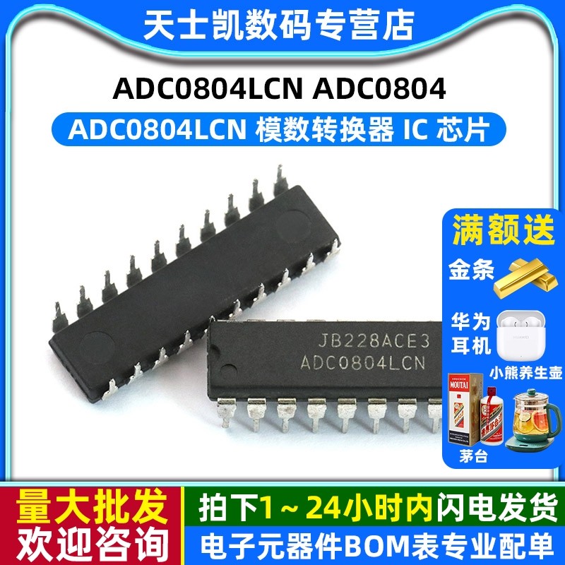 ADC0804LCN