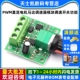 PWM直流电机马达调速器模块3V5V6V 2A调速开关功能1803BK 12V