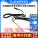 空调温度传感器空调探头感温头感温探头空调5K 50K 20K 10K 15K