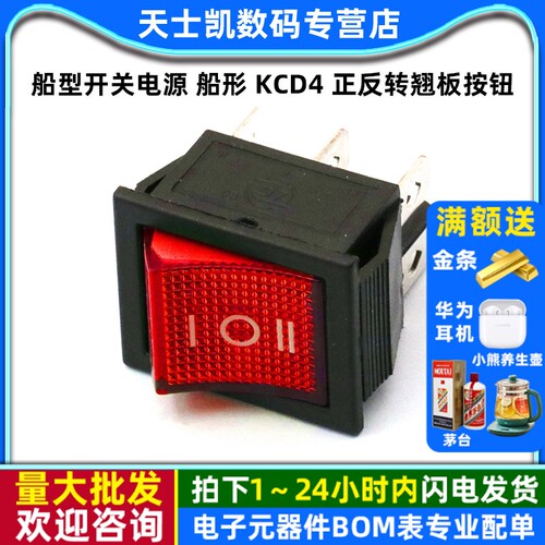 船型开关电源船形6脚3KCD4