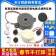 5V有源无源蜂鸣器报警器电磁式 通用讯响闪光器扬声器主板3V12V24V