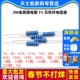 五色环电阻器 3W金属膜电阻 10K100K10欧 4.7K 100欧