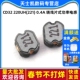 CD32 10个 220UH 0.4A 电感器 功率电感 221 绕线片式