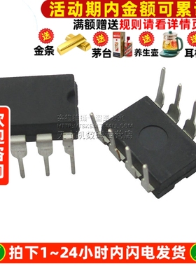 AD633JNZ AD633JN  AD633 DIP-8 直插 模拟乘法器 IC 芯片