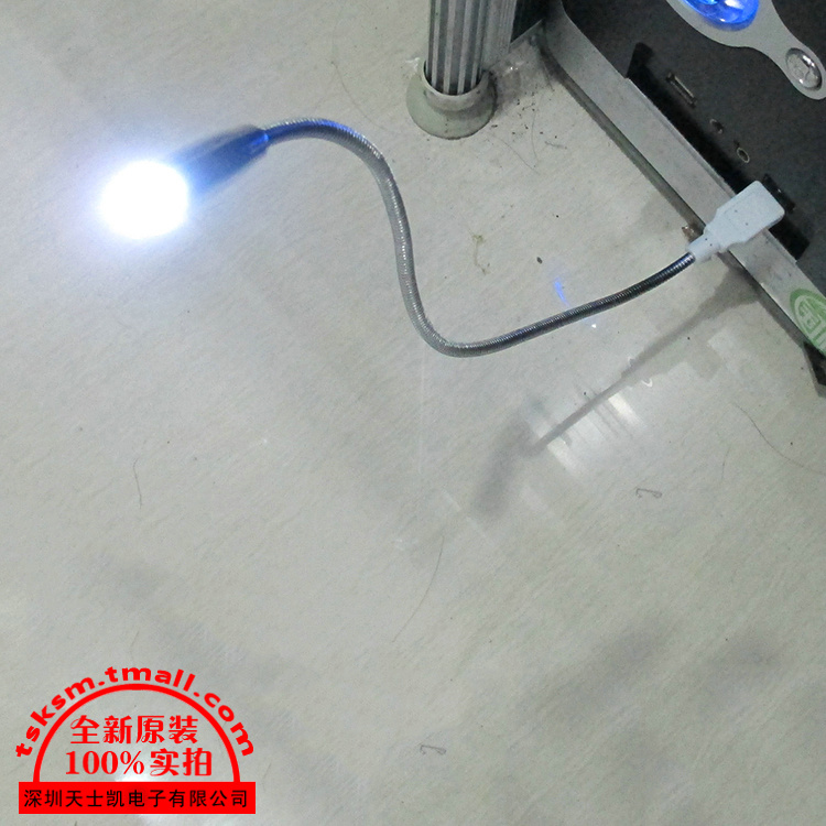 Lampe USB - Ref 376065 Image 3