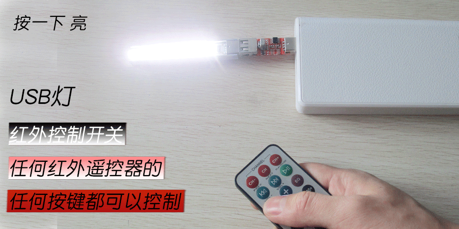Lampe USB - Ref 376877 Image 4