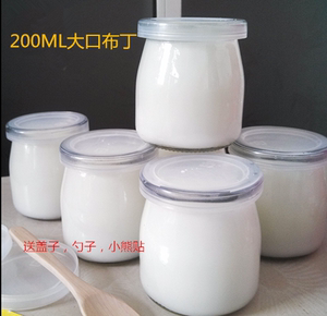 促销布丁瓶玻璃布丁杯酸奶瓶玻璃烘培模具慕斯杯果冻杯带盖耐高温