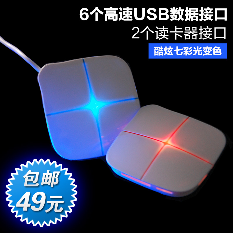 Concentrateur USB - Ref 365433 Image 5