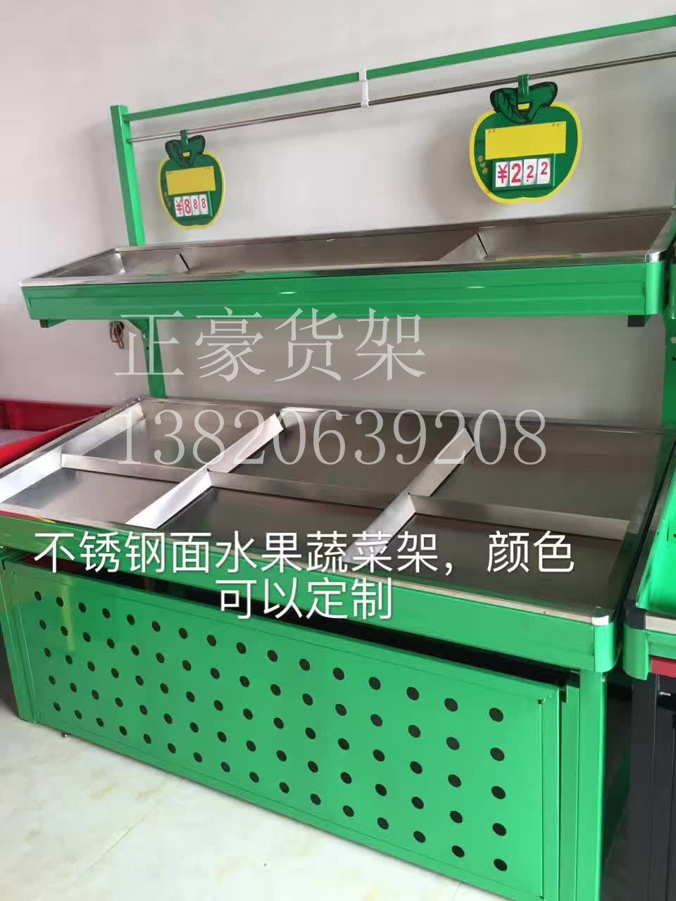 不锈钢水果货架蔬菜货架