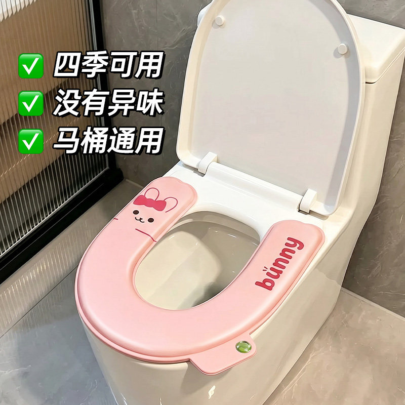 瑞丽达马桶垫子四季通用免洗防水家用粘贴式带香薰厕所坐垫圈新款