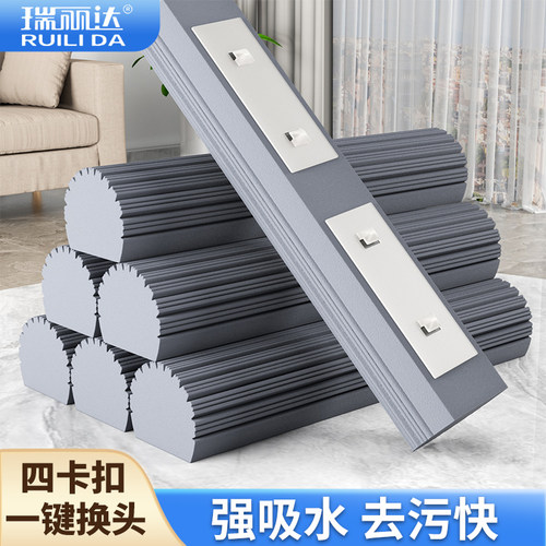 瑞丽达一键换头胶棉头海绵