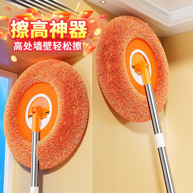 瑞丽达太阳花伸缩拖把打扫天花板清洁神器擦墙扫灰除霉向日葵掸子