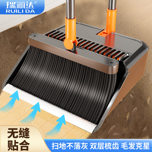 不锈钢扫把簸箕套毛笤帚套装