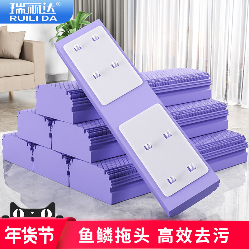 瑞丽达新升级平板海绵拖把专用海绵替换头,家庭/个人清洁工具,胶棉拖把头,淘宝优惠券,粉丝福利购,淘宝优惠卷