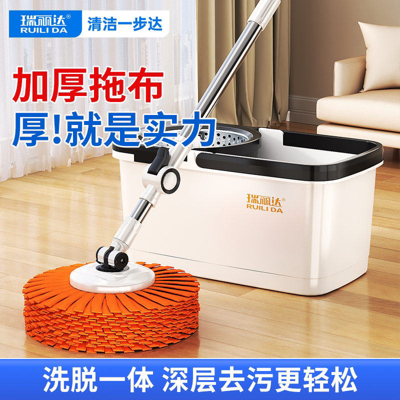 瑞丽达省力免手洗宽布条旋转拖把图片