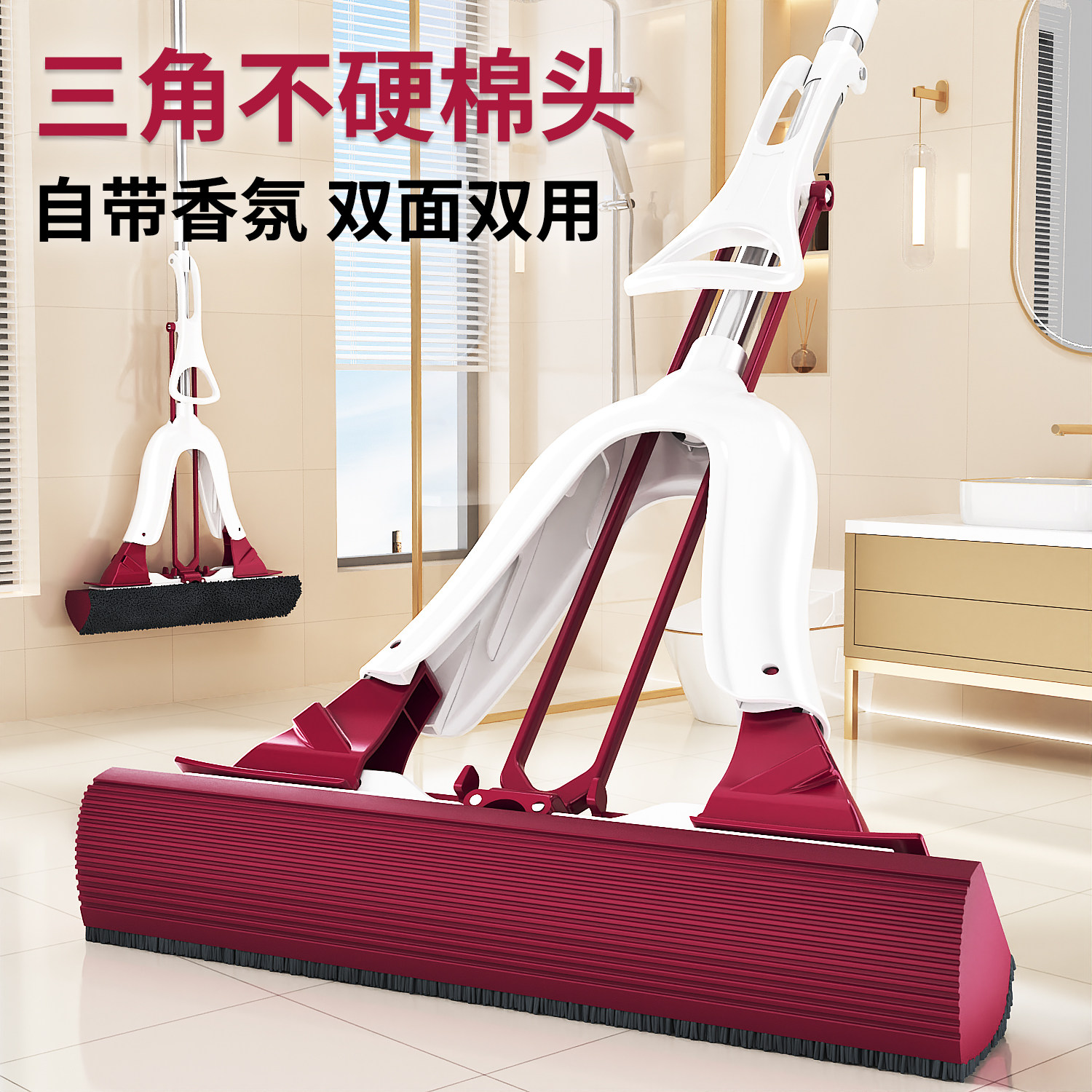 瑞丽达海绵拖把2026新款家用一拖净干湿两用不发硬吸水胶棉头拖布