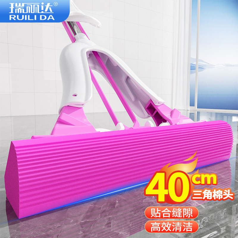 瑞丽达海绵拖把三角胶棉贴合墙角缝隙强吸水对折家用免手洗一拖净