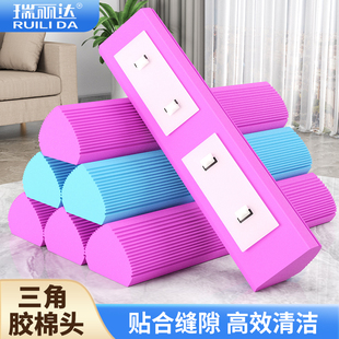 瑞丽达魔吸六代7代三角胶棉拖把专用替换头蓝色紫色棉头