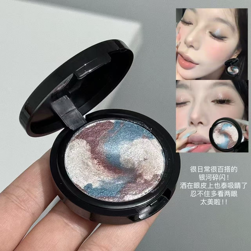 冷门!五花肉混色眼影爆闪银河清透氛围感珠光提亮高光烟熏jul7me