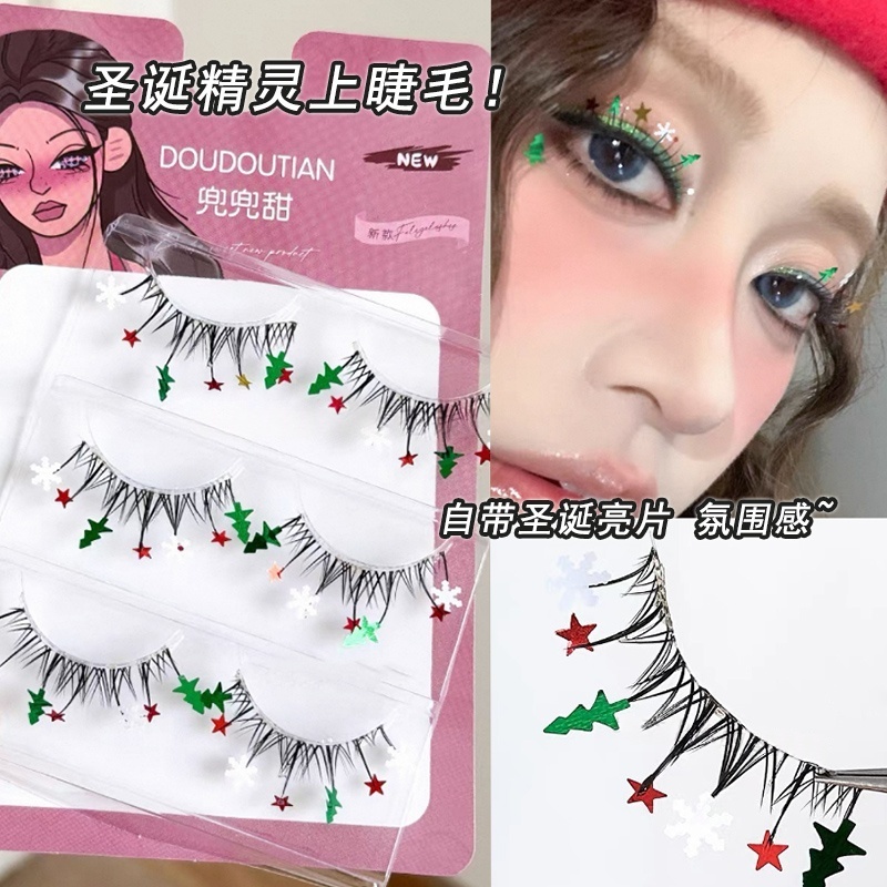 圣诞精灵假睫毛氛围感眼妆圣诞树雪花亮片兜兜甜一片式交叉款睫毛