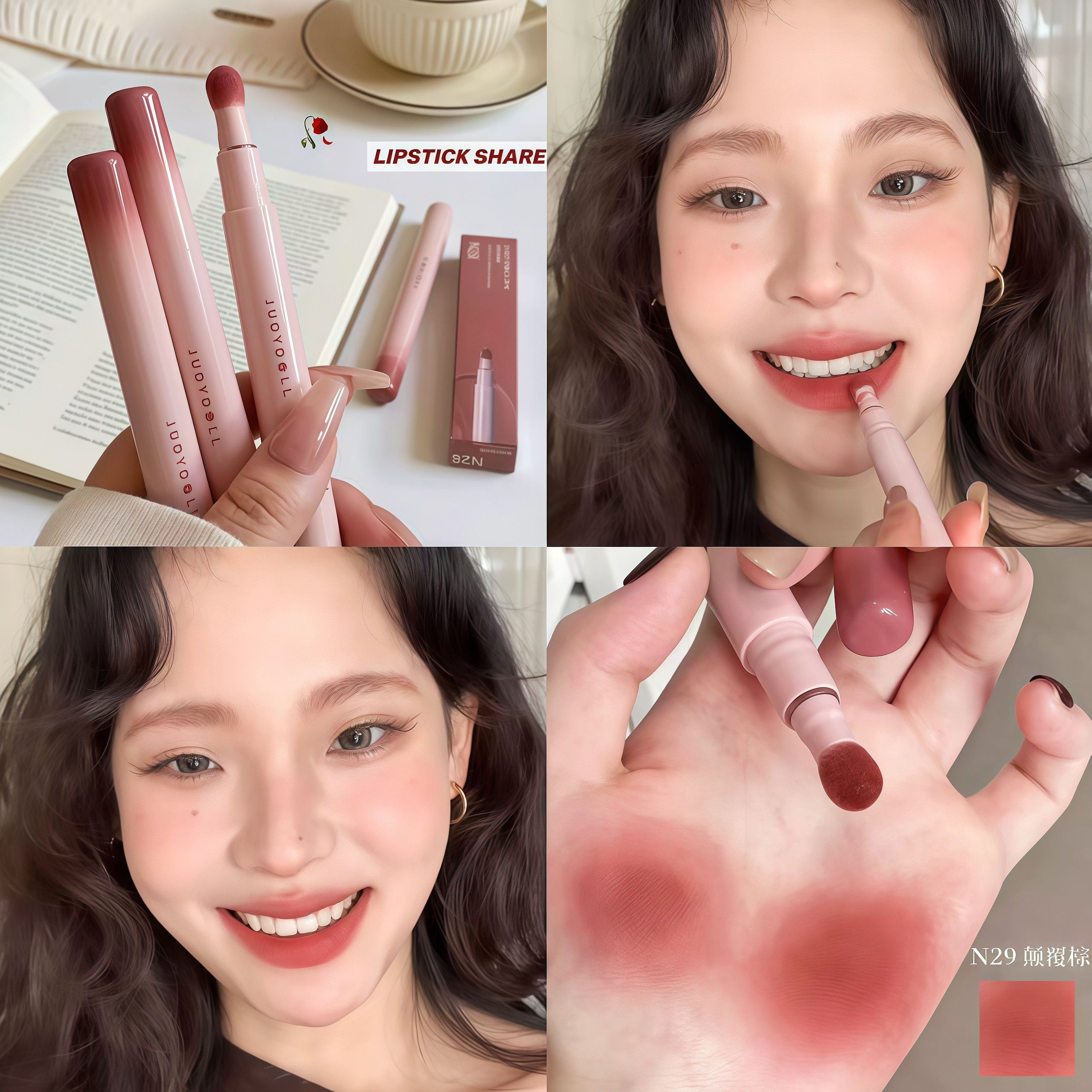 橘朵新唇粉霜唇泥哑光唇釉丝绒唇膏n18口红低饱和肉桂裸色n29粉色