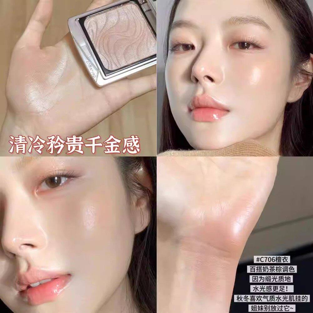 缎光感绝了！千妍单色腮红盘缎光收缩色杏色水光高光日常淡妆清透