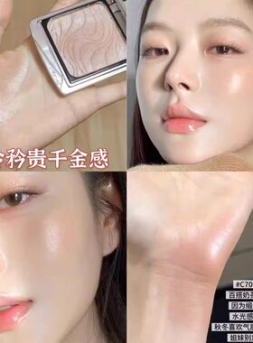 缎光感绝了！千妍单色腮红盘缎光收缩色杏色水光高光日常淡妆清透