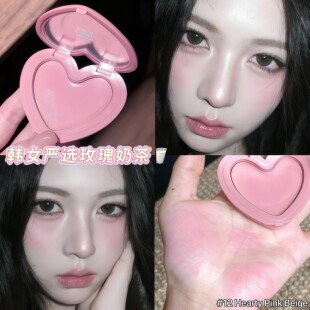 韩女严选玫瑰奶茶色！韩国Lilybyred爱心单色腮红膏水光膨胀色12