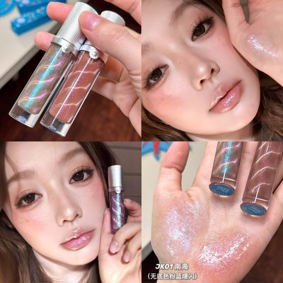 唇蜜界的牛郎！girlcult构奇唇釉南洋假日镜面水光口红人参果夏至