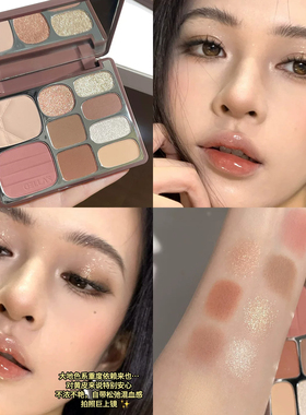 Gella's星落琉光九色眼影盘 哑光珠光腮红高光综合盘细腻不飞粉