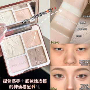 自带遮瑕粉！judydoll橘朵高光修容一体盘05面部哑光阴影侧影提亮