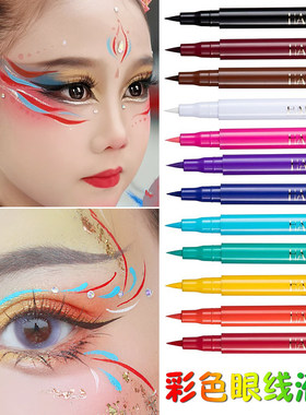 彩色眼线笔儿童舞台妆表演出专用面脸部彩绘黑白红蓝紫色眼线液笔