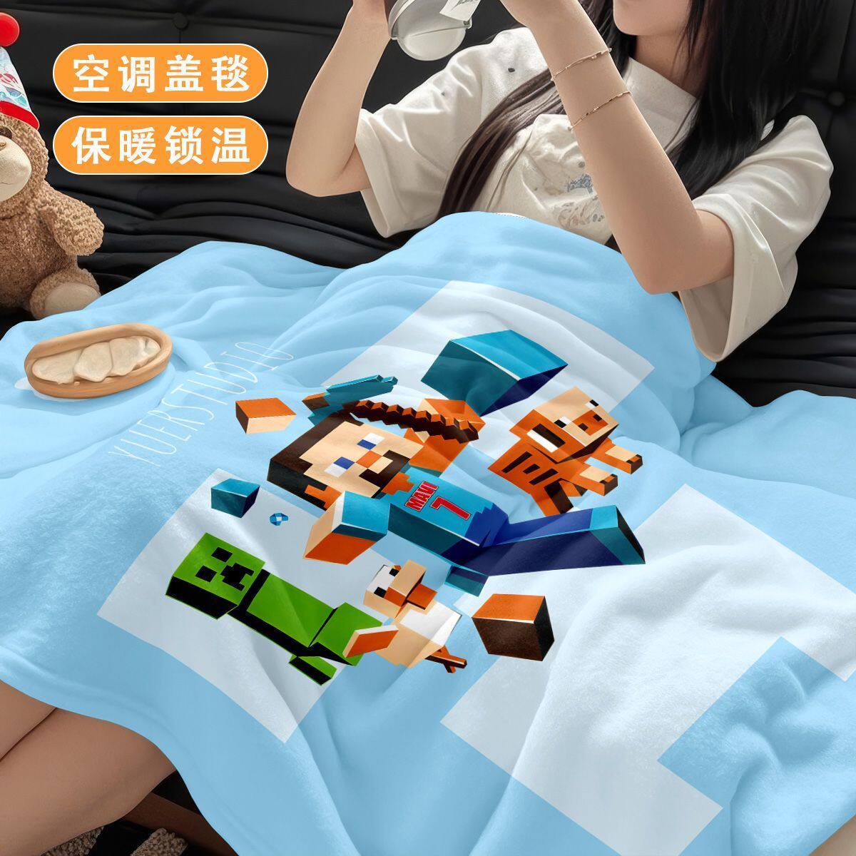 我的大世界毛毯法兰绒薄款午睡办公室披肩盖毯学生宿舍空调房毯子