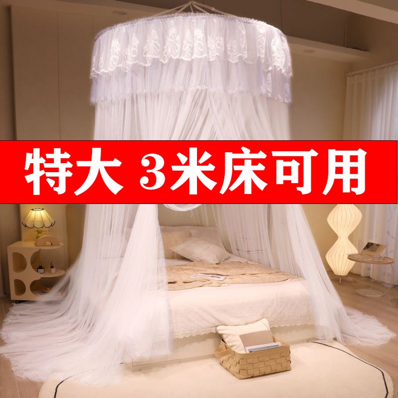 大圆顶吊挂蚊帐3米床送吸盘免安装天花板吸顶加宽加大床拼小床用