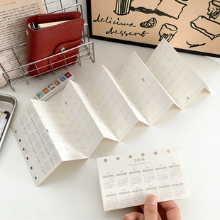 年历奏折页2026年奏折内页风琴页M5A7十折日历年历内页替芯手帐活