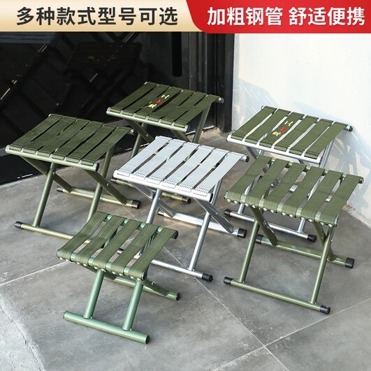 马夹凳子军工马扎折叠凳便携式特厚户外折叠椅子钓鱼凳地摊结实小