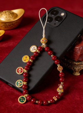女士聚财手机挂绳紫金砂朱砂五路财神朱砂手机挂绳蛇年本命年挂饰