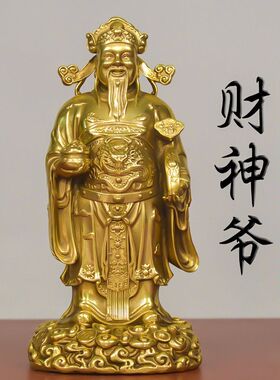 财神爷供奉神像开过财神爷神像财神比干范蠡铜像真身寺庙供奉招财
