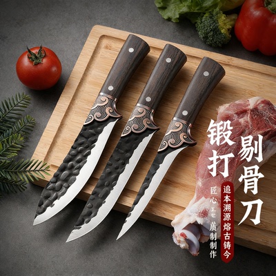 锋利削骨刀新款屠宰专用厨房杀猪宰羊分割切肉切片家用锋利可磨刀
