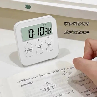 计时器考公学生专用公务员考试计时器自律学习厨房提醒器ins桌面